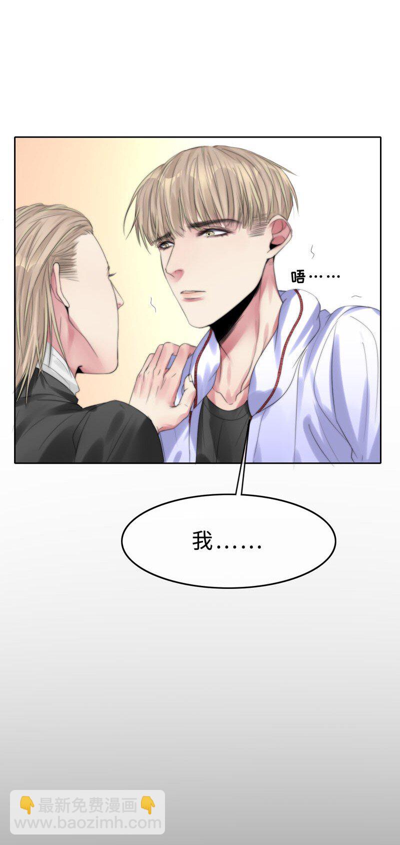 010 我还不能管你了？-第10话