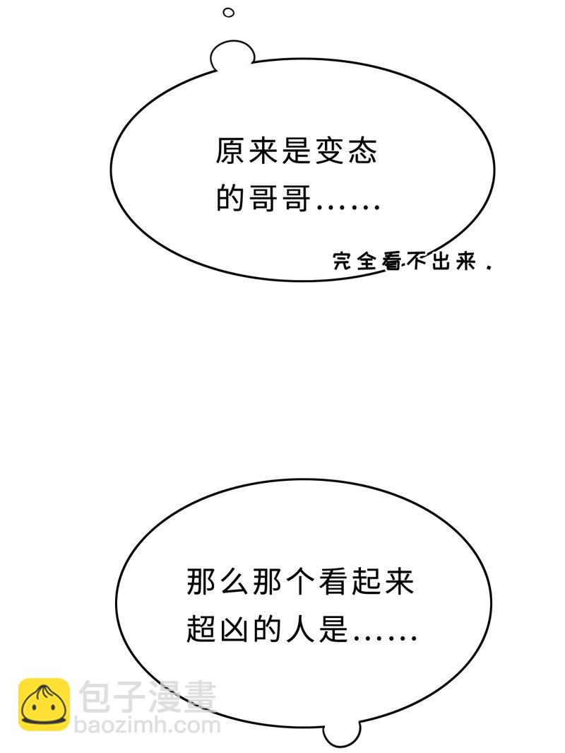 010 我还不能管你了？1