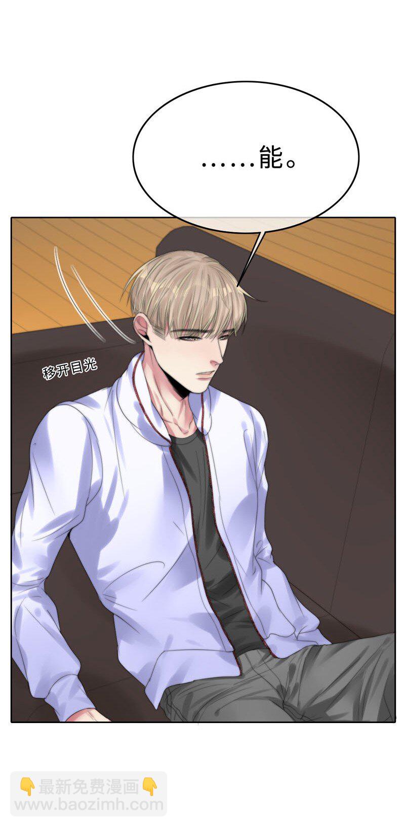 010 我还不能管你了？-第10话