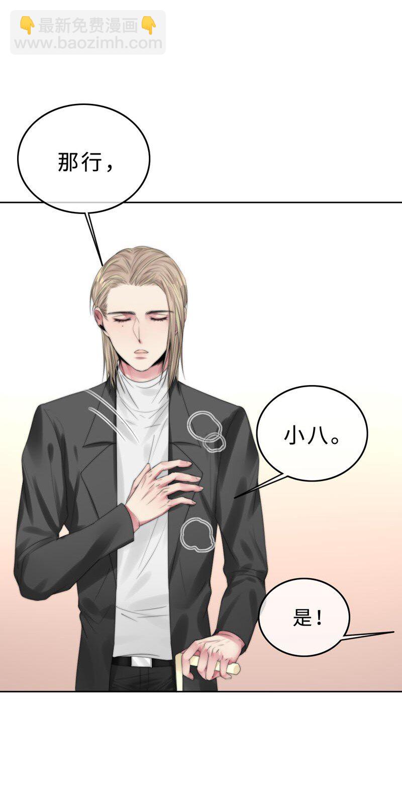 010 我还不能管你了？-第10话