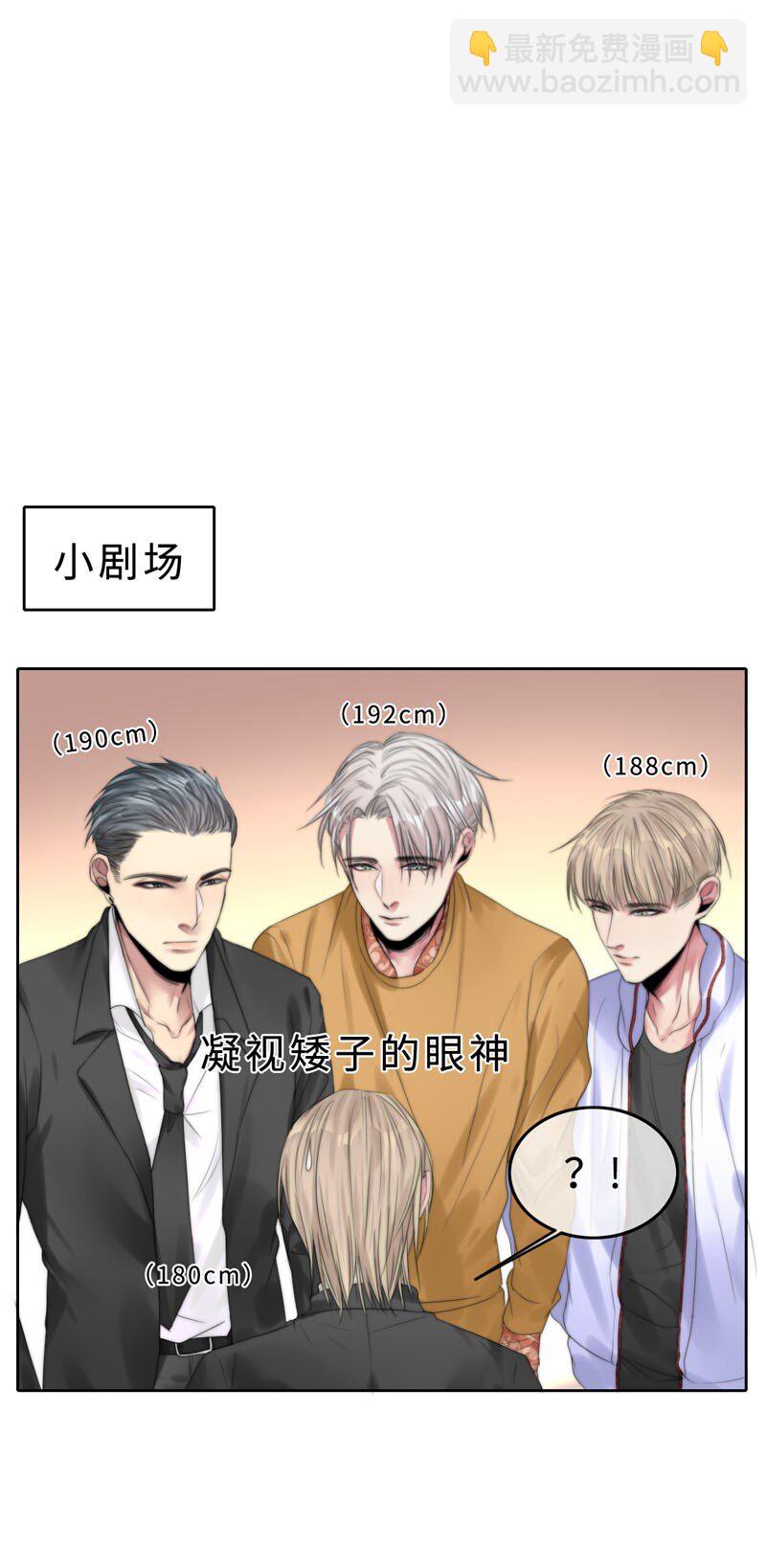 010 我还不能管你了？-第10话