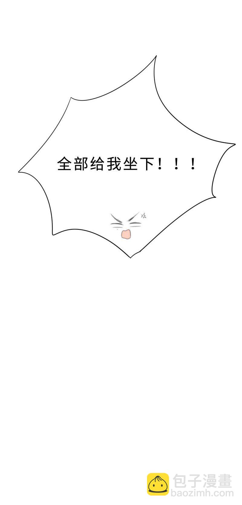 010 我还不能管你了？-第10话