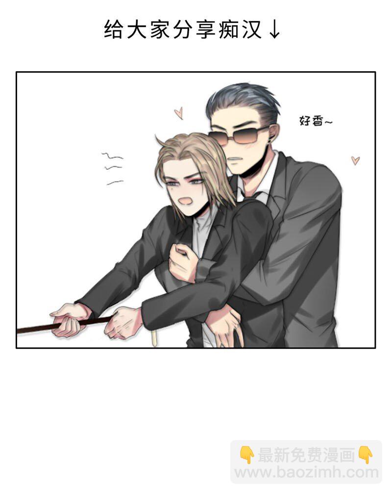 010 我还不能管你了？-第10话