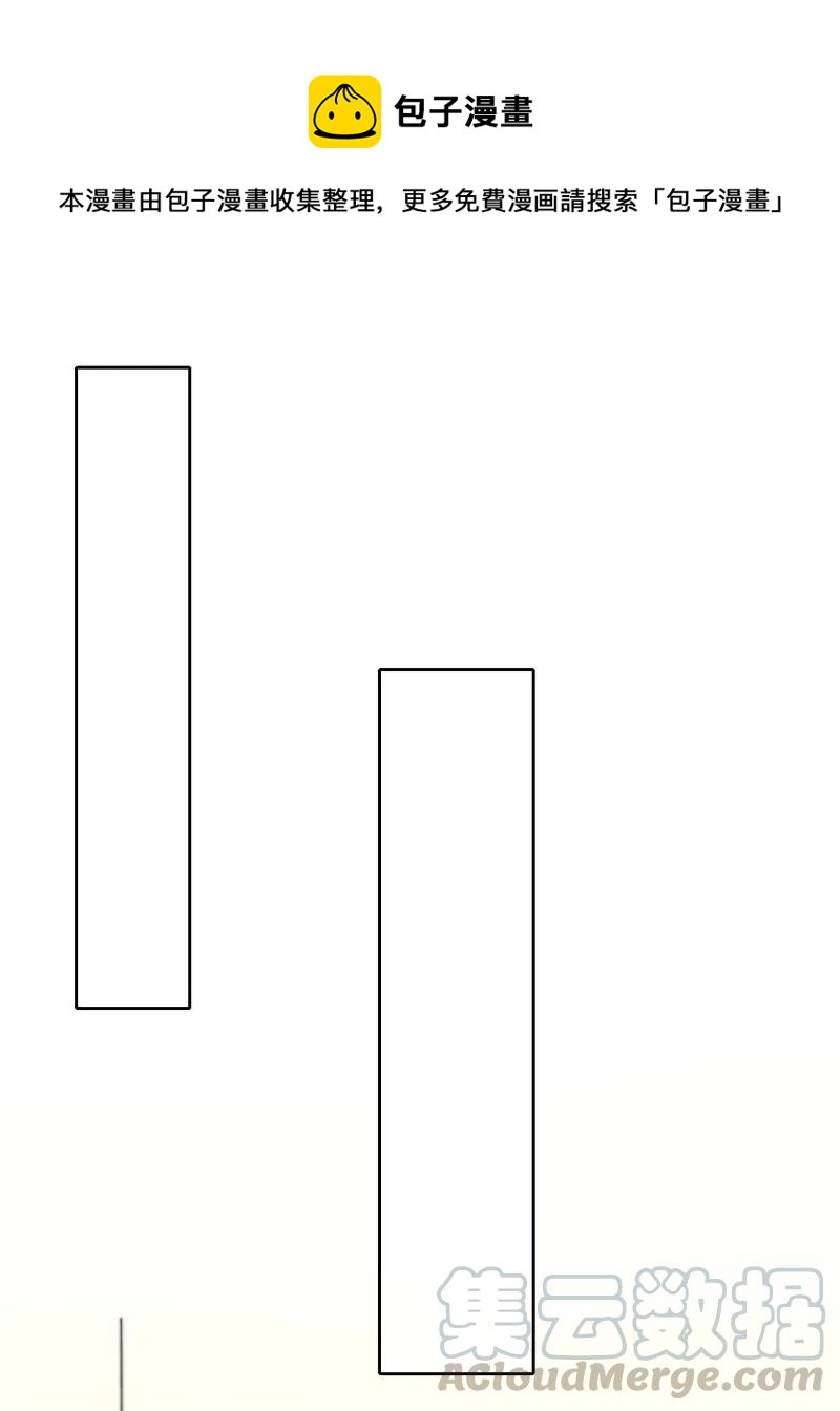 092 局外人-第92话