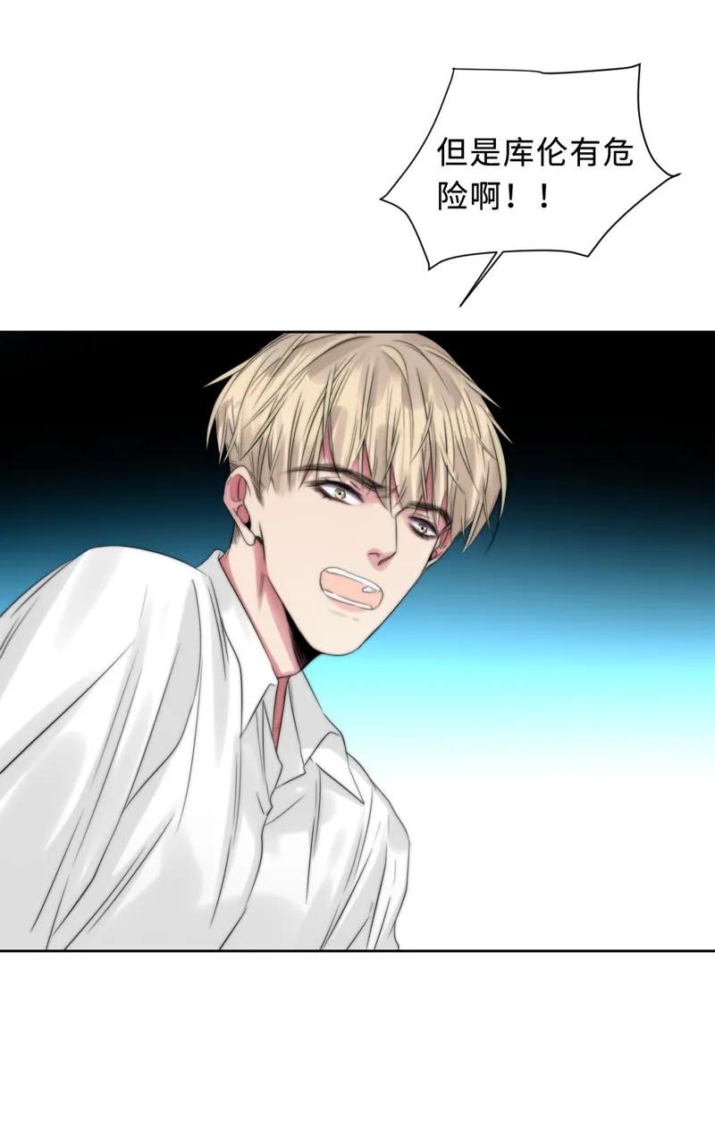 092 局外人-第92话