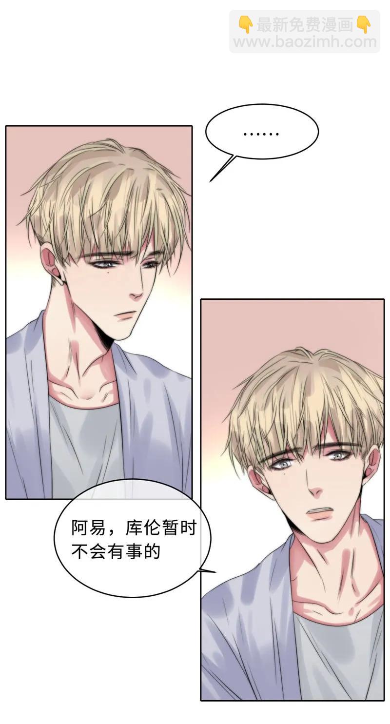 092 局外人-第92话