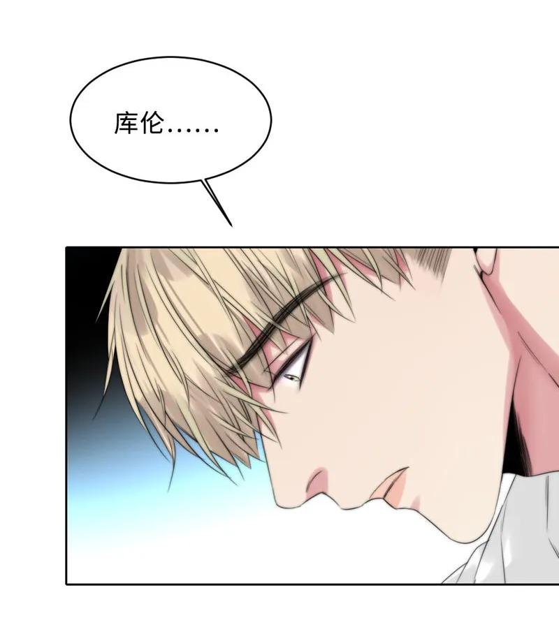 092 局外人-第92话