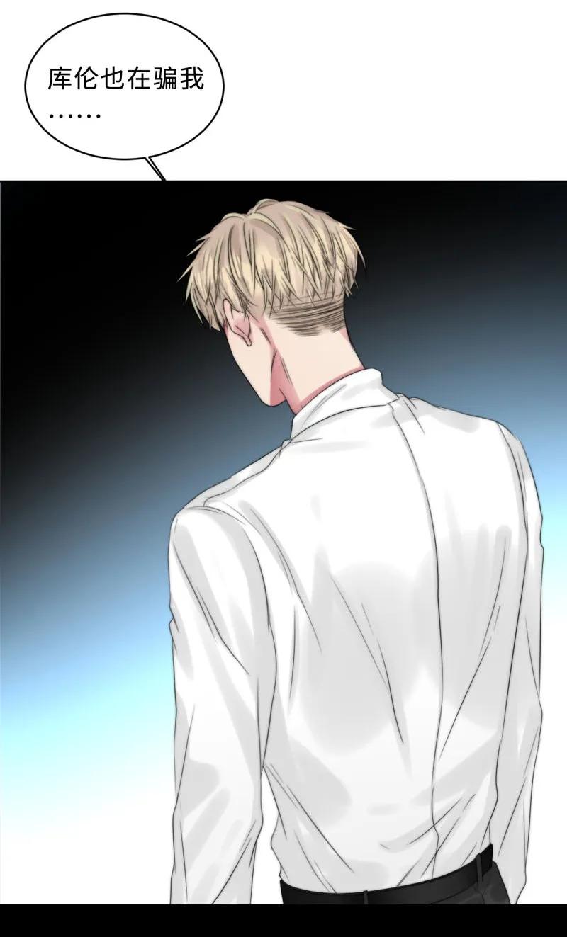 092 局外人-第92话