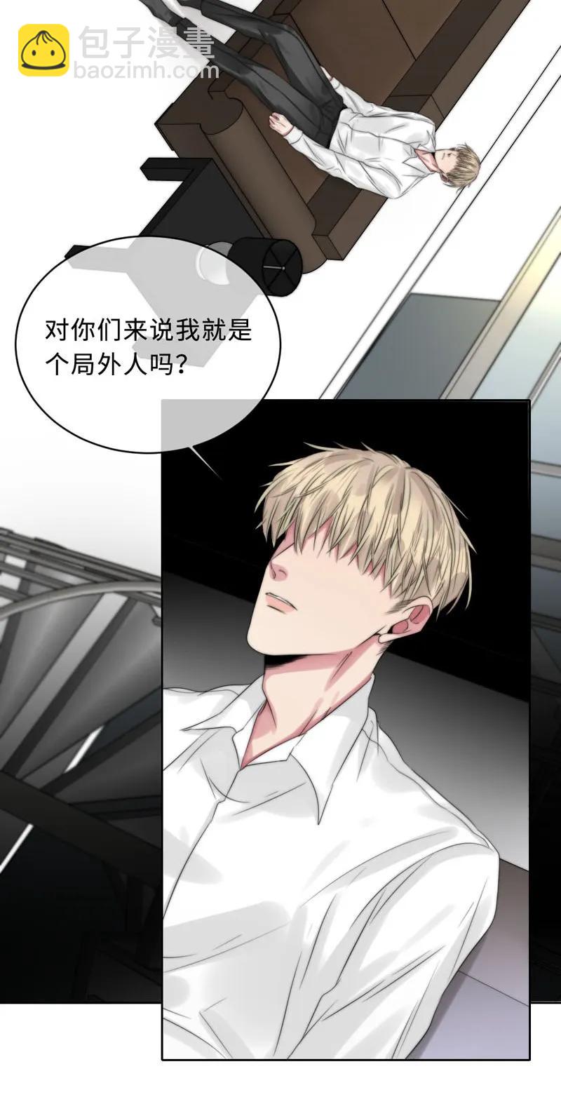 092 局外人-第92话