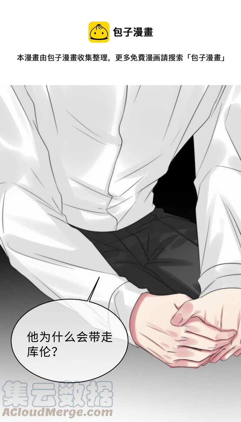 092 局外人-第92话