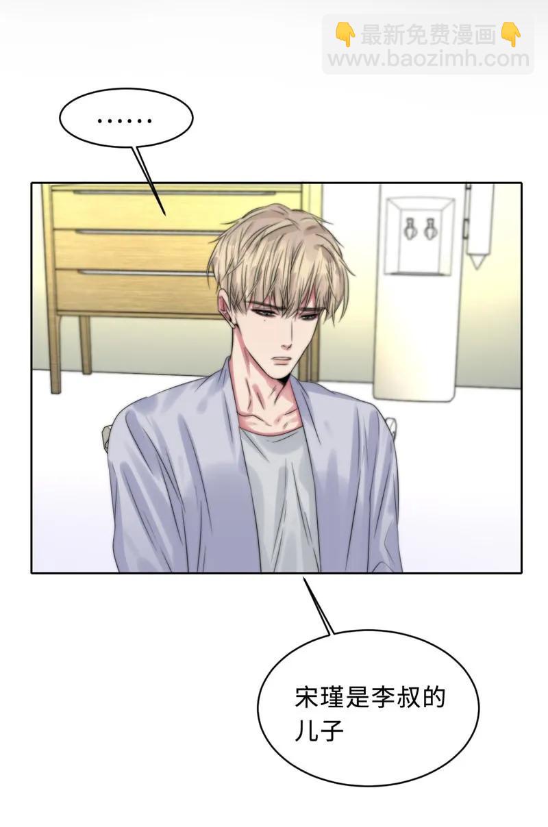 092 局外人-第92话