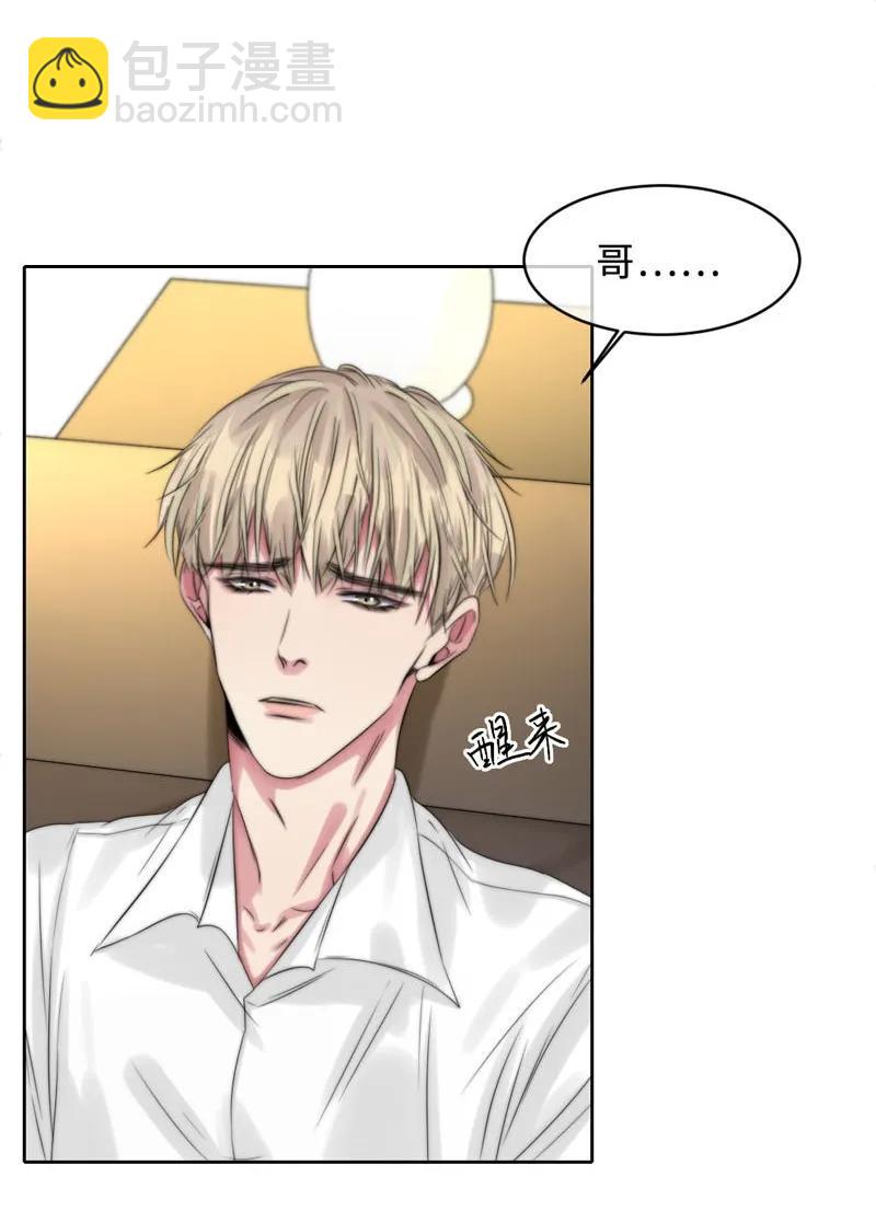 092 局外人-第92话