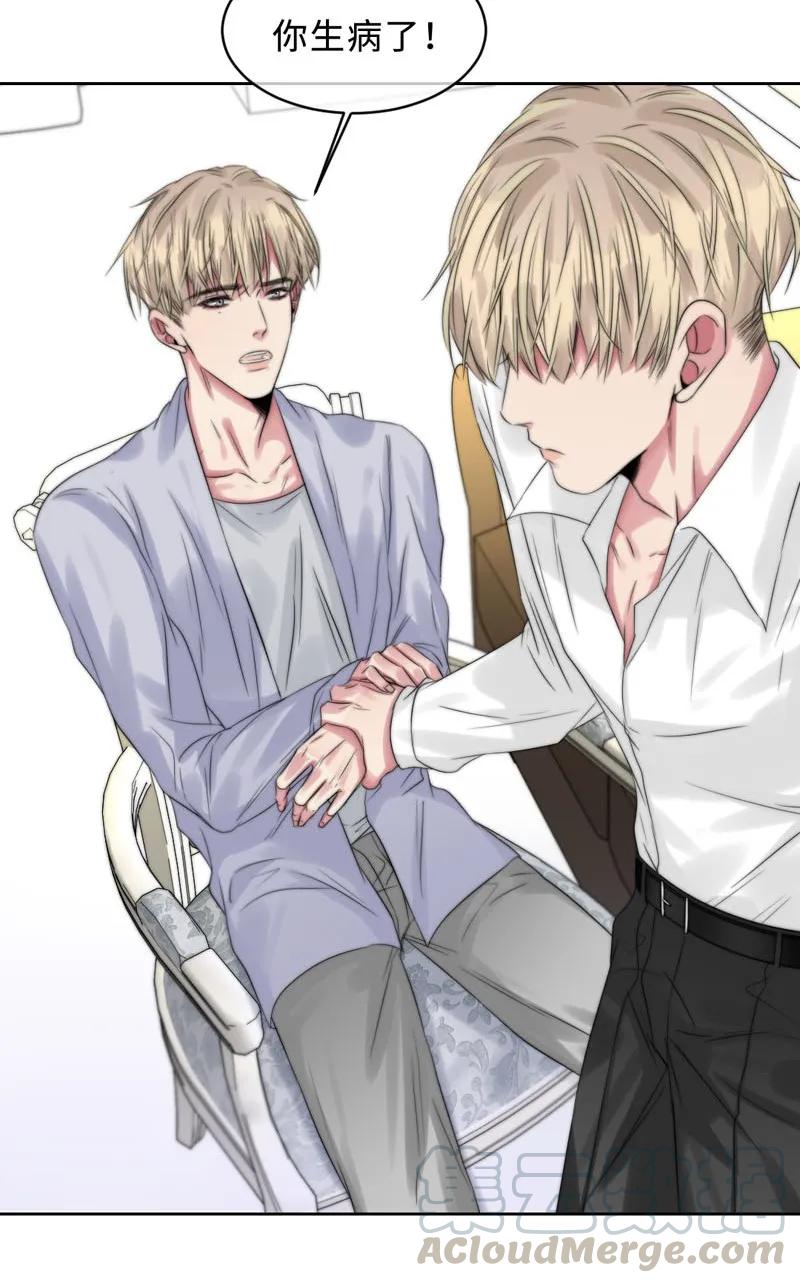 092 局外人-第92话