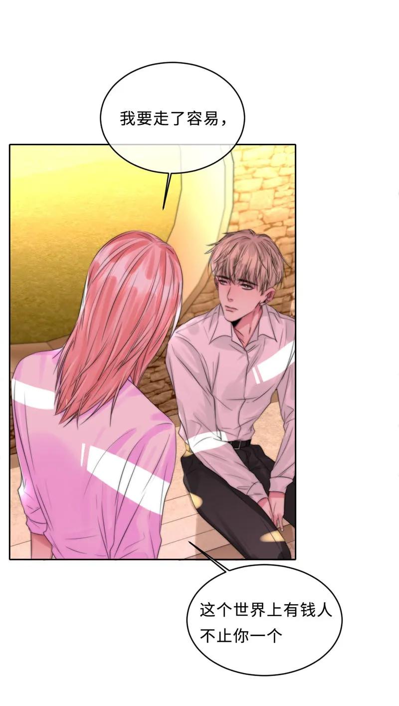 094 依靠？-第94话