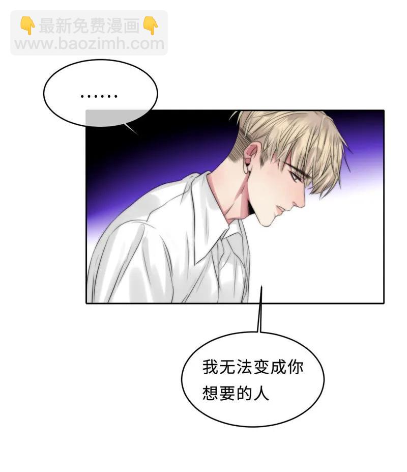 094 依靠？-第94话