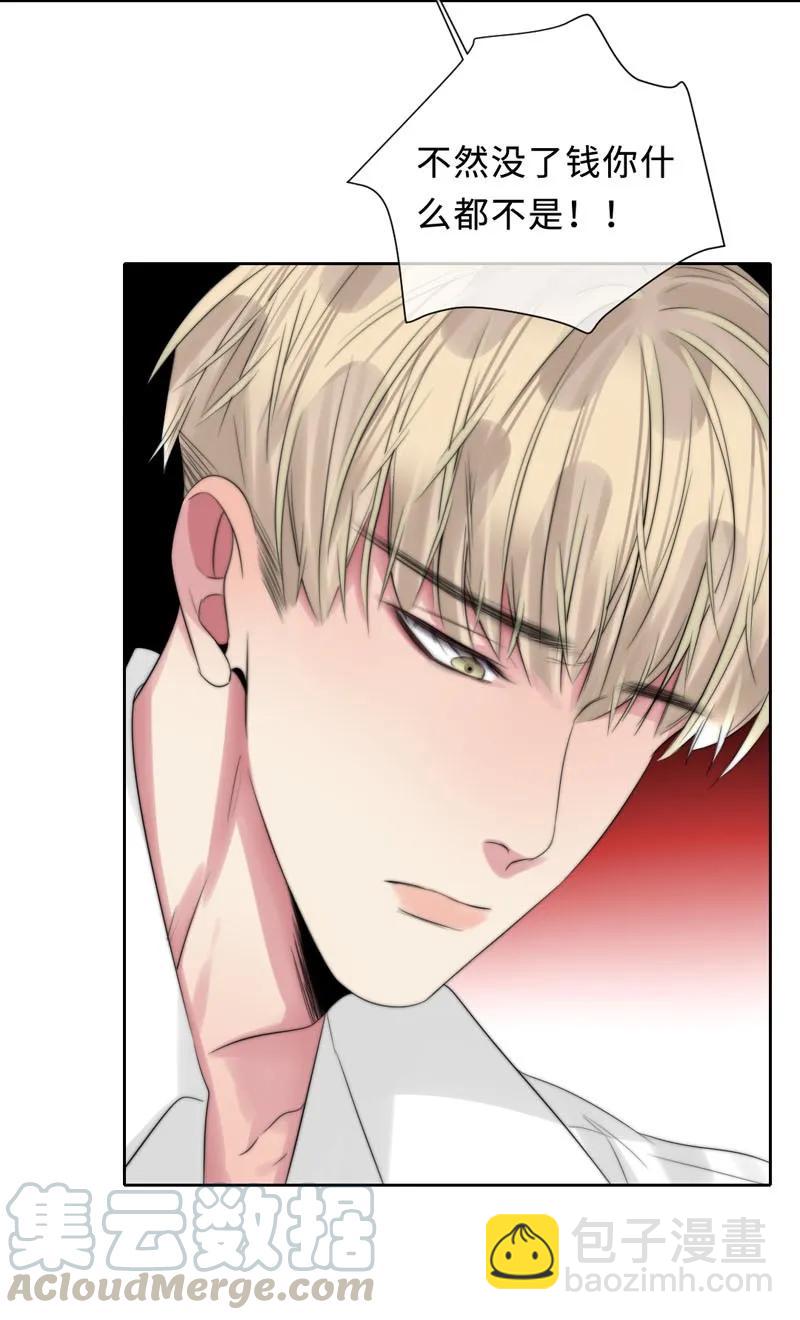 094 依靠？-第94话