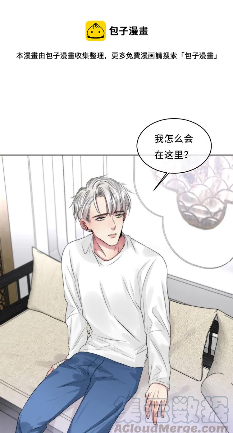 096 差临门一脚-第96话