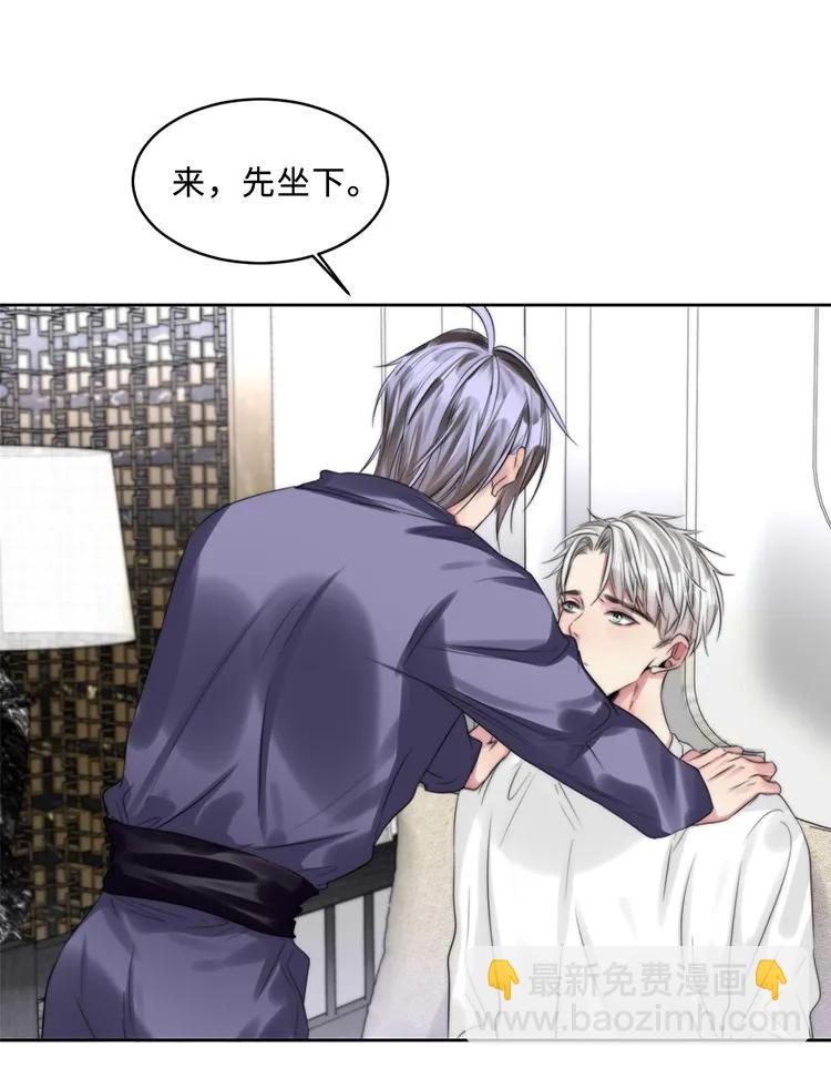 096 差临门一脚-第96话