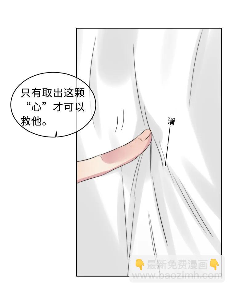 096 差临门一脚-第96话