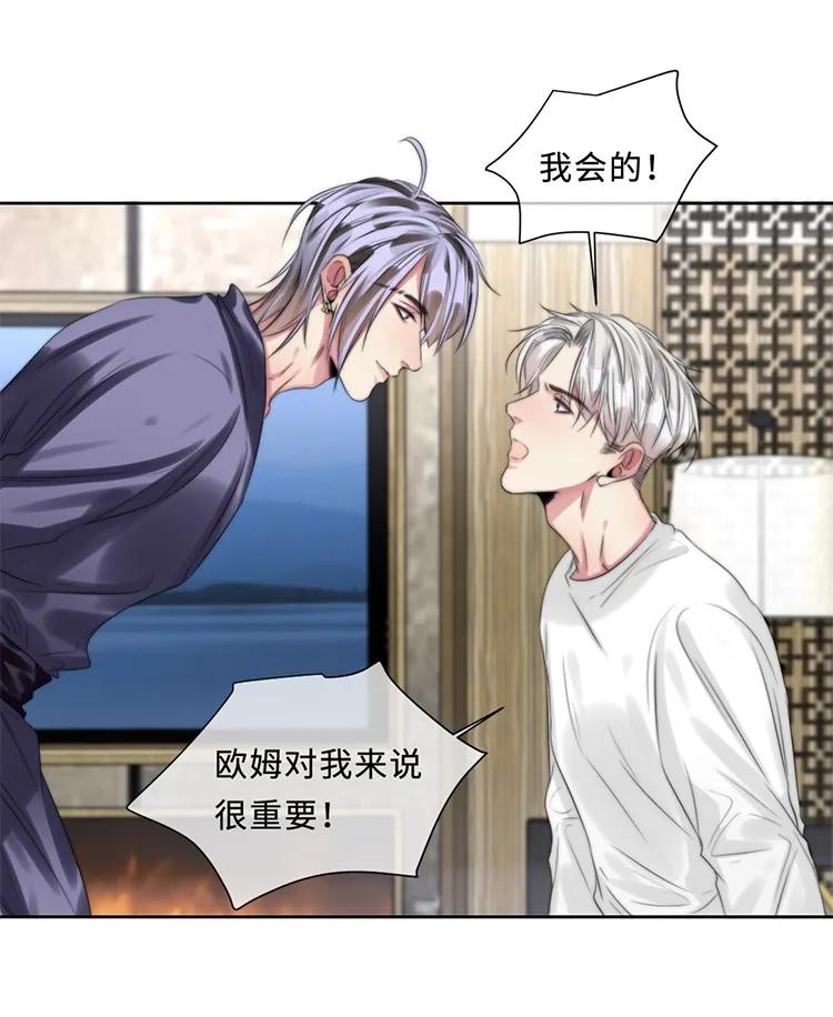 096 差临门一脚-第96话