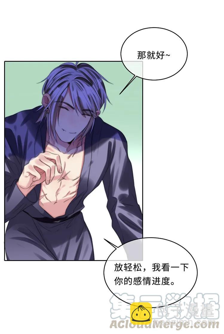 096 差临门一脚-第96话