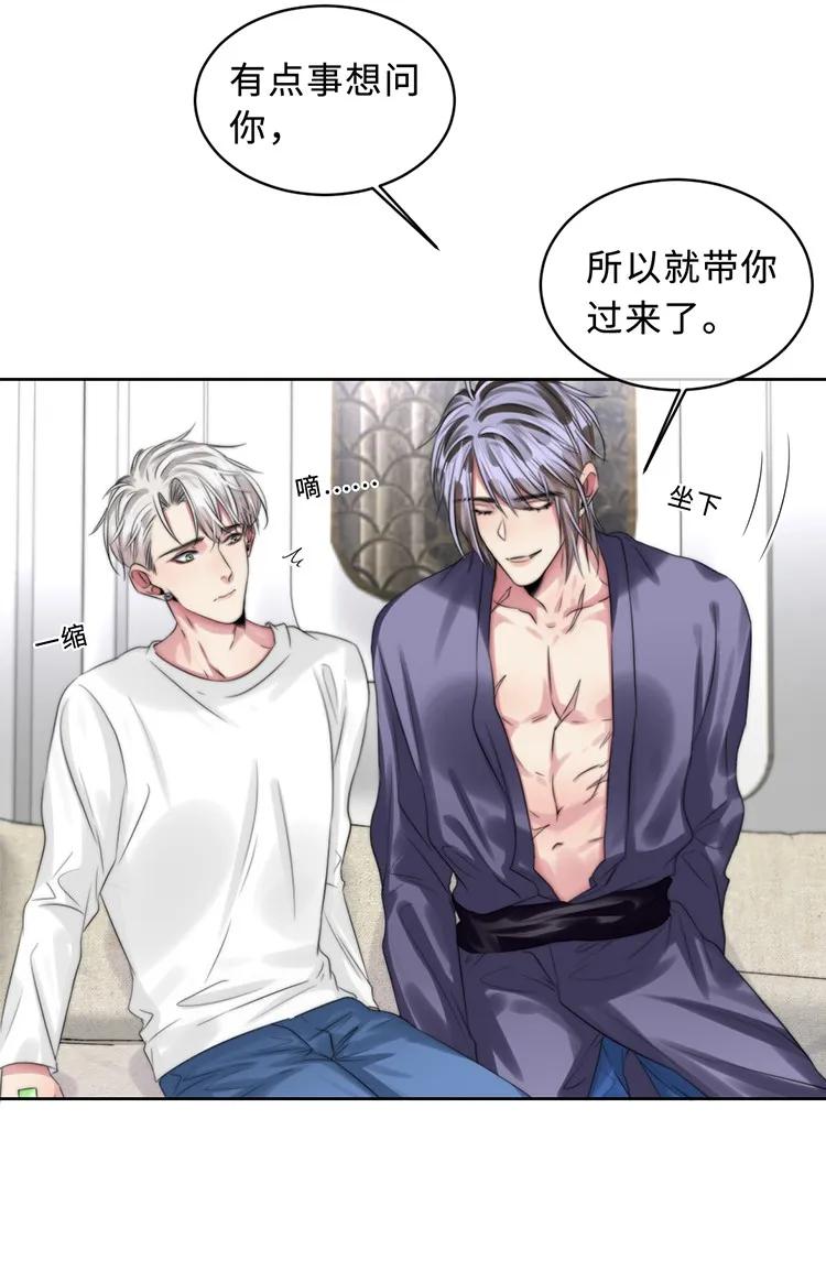 096 差临门一脚-第96话