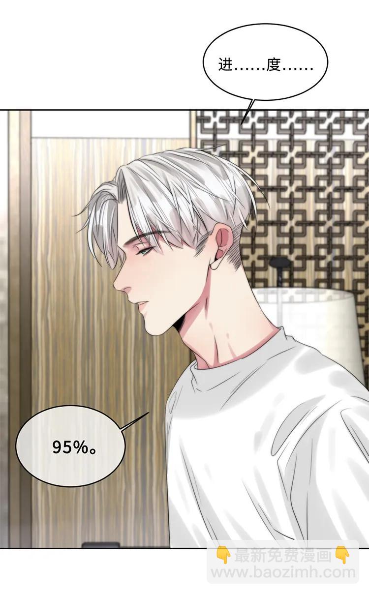 096 差临门一脚-第96话