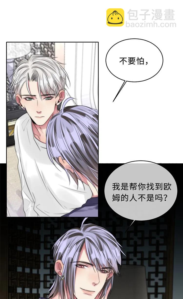 096 差临门一脚-第96话