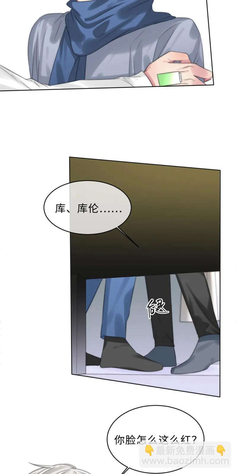 098 回答我-第98话