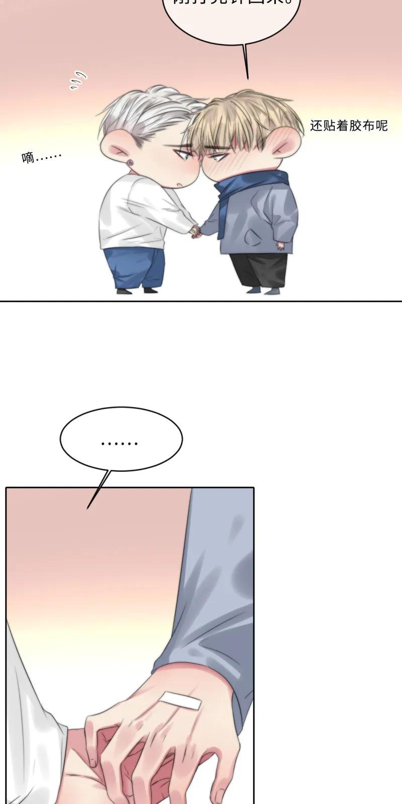 098 回答我-第98话