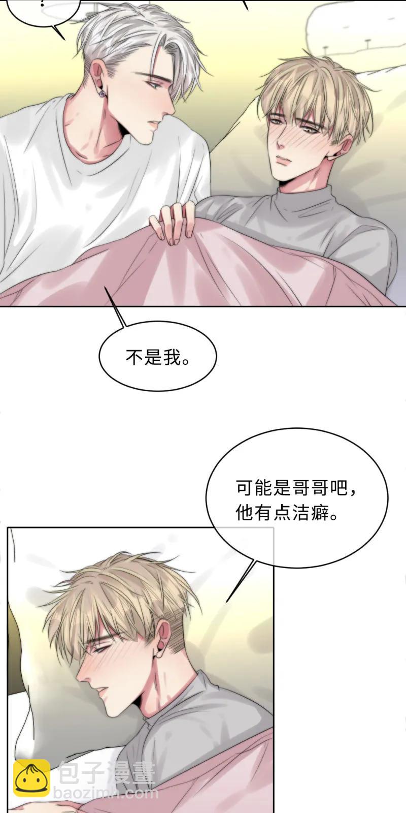 098 回答我-第98话