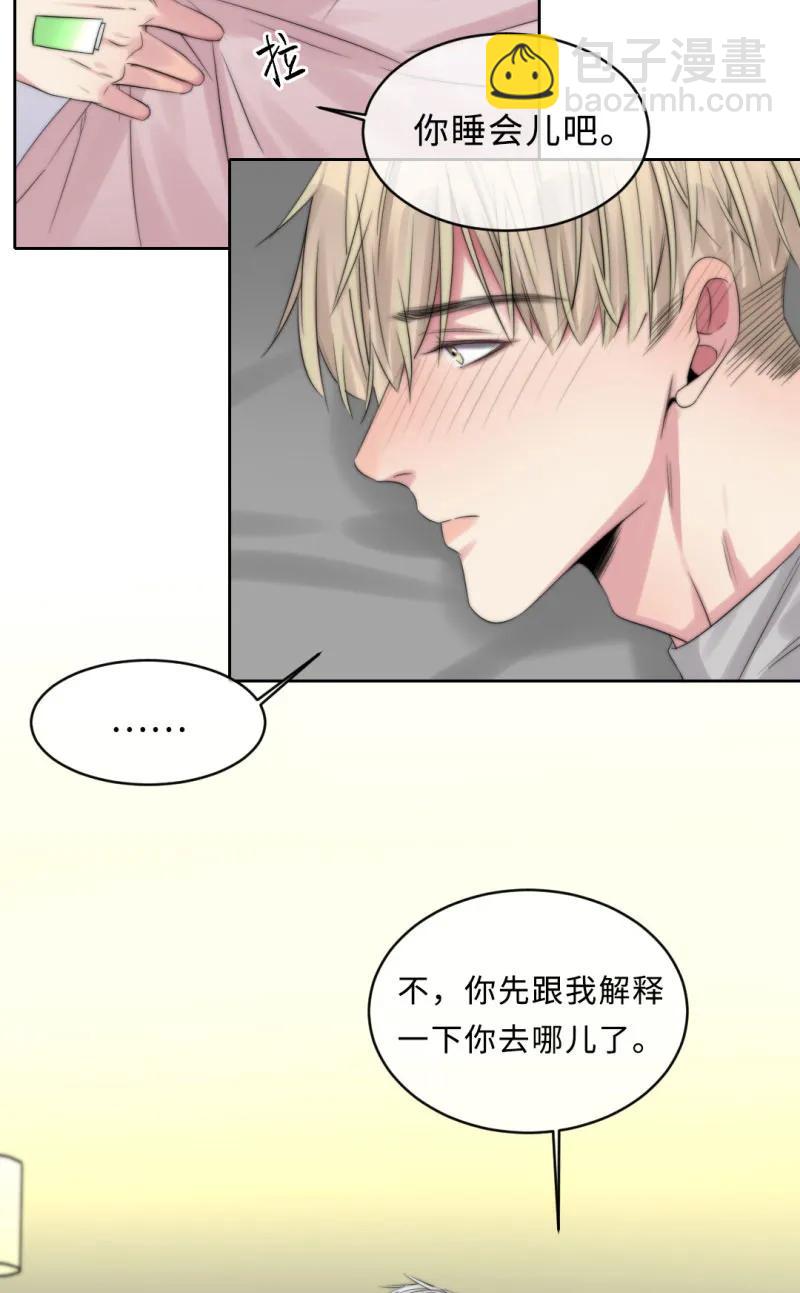 098 回答我-第98话