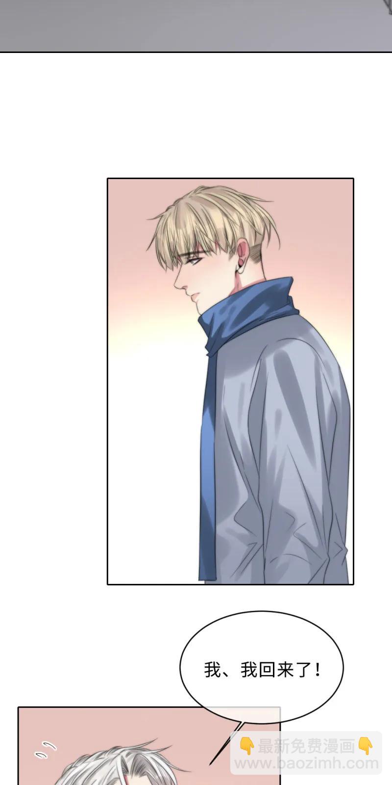 098 回答我-第98话