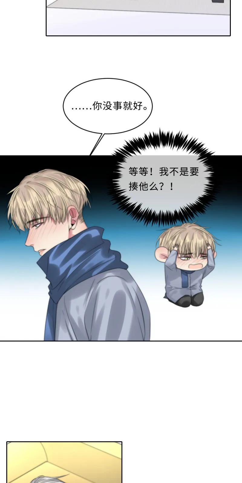 098 回答我-第98话