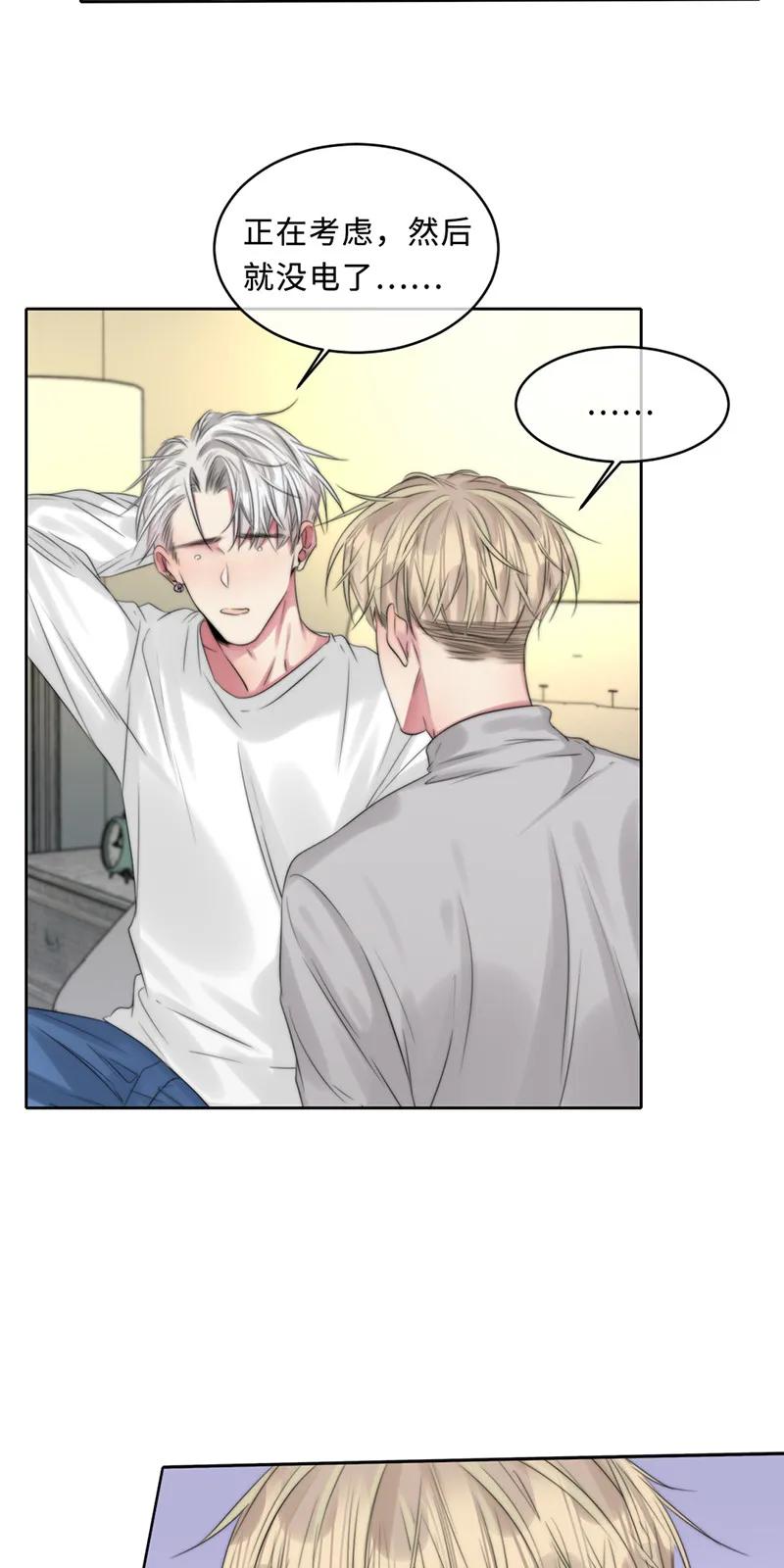 100 两难-第100话