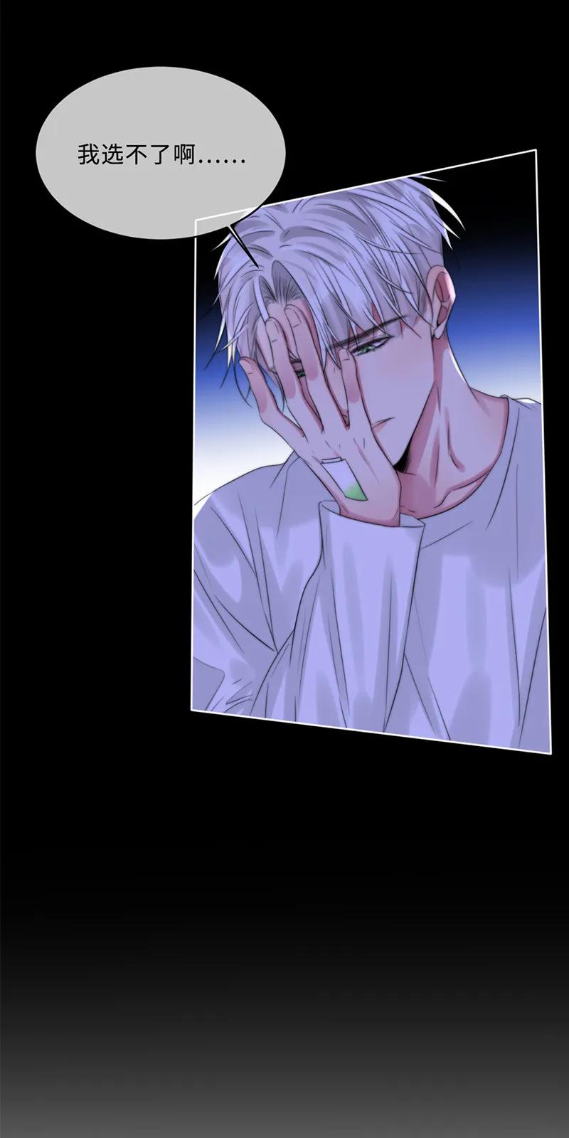 100 两难-第100话