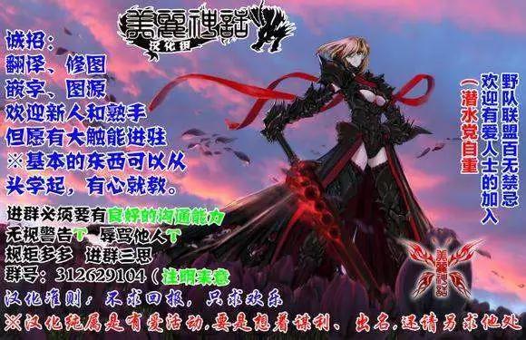 邊緣行動 - 第16回 - 5
