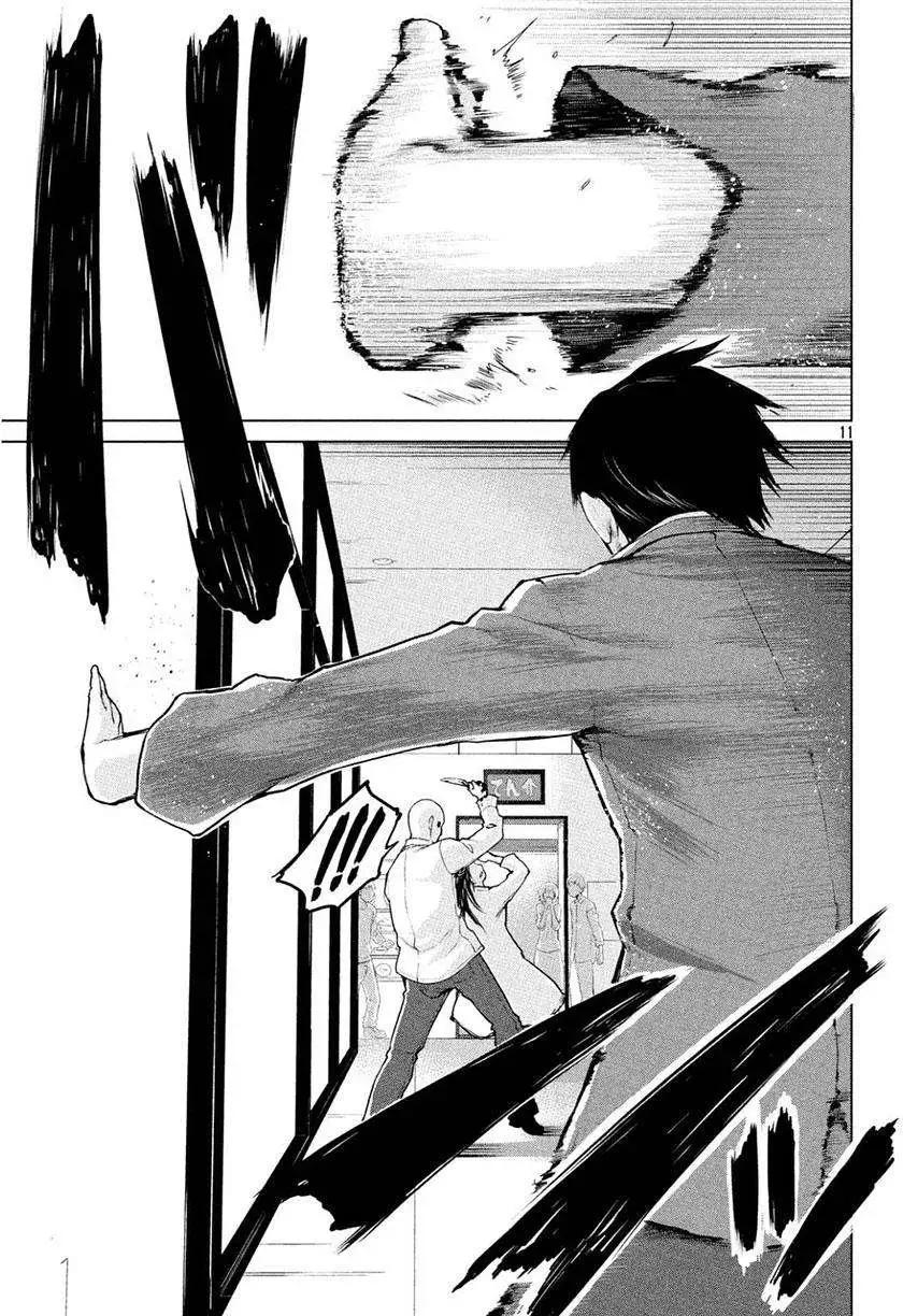 邊緣行動 - 第18回 - 5