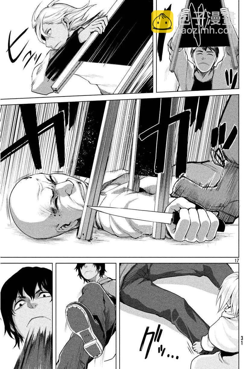 邊緣行動 - 第18回 - 4