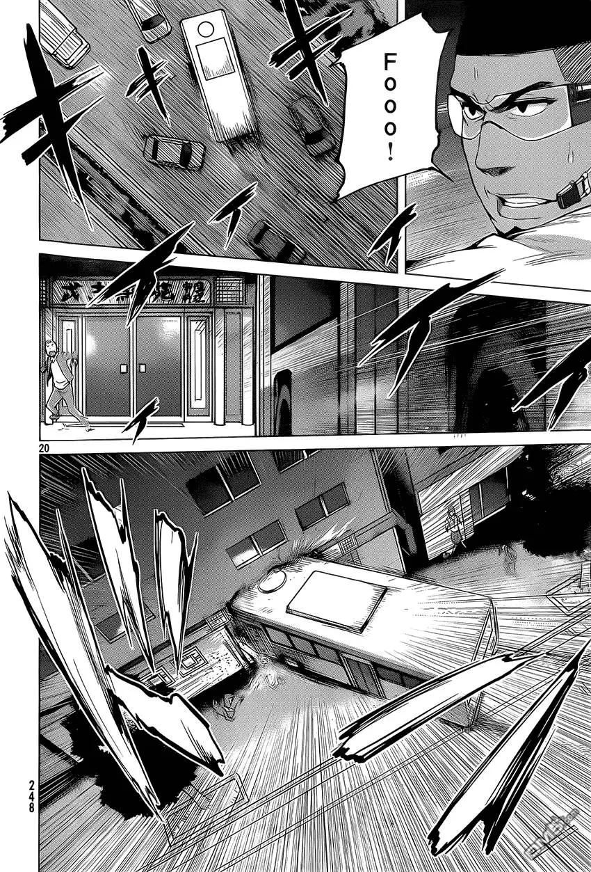 邊緣行動 - 第28回 - 2