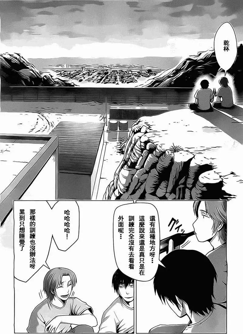 邊緣行動 - 第04回 - 2