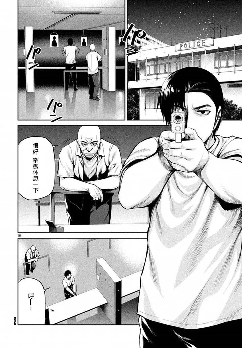邊緣行動 - 第40回 敵人的情況 - 2