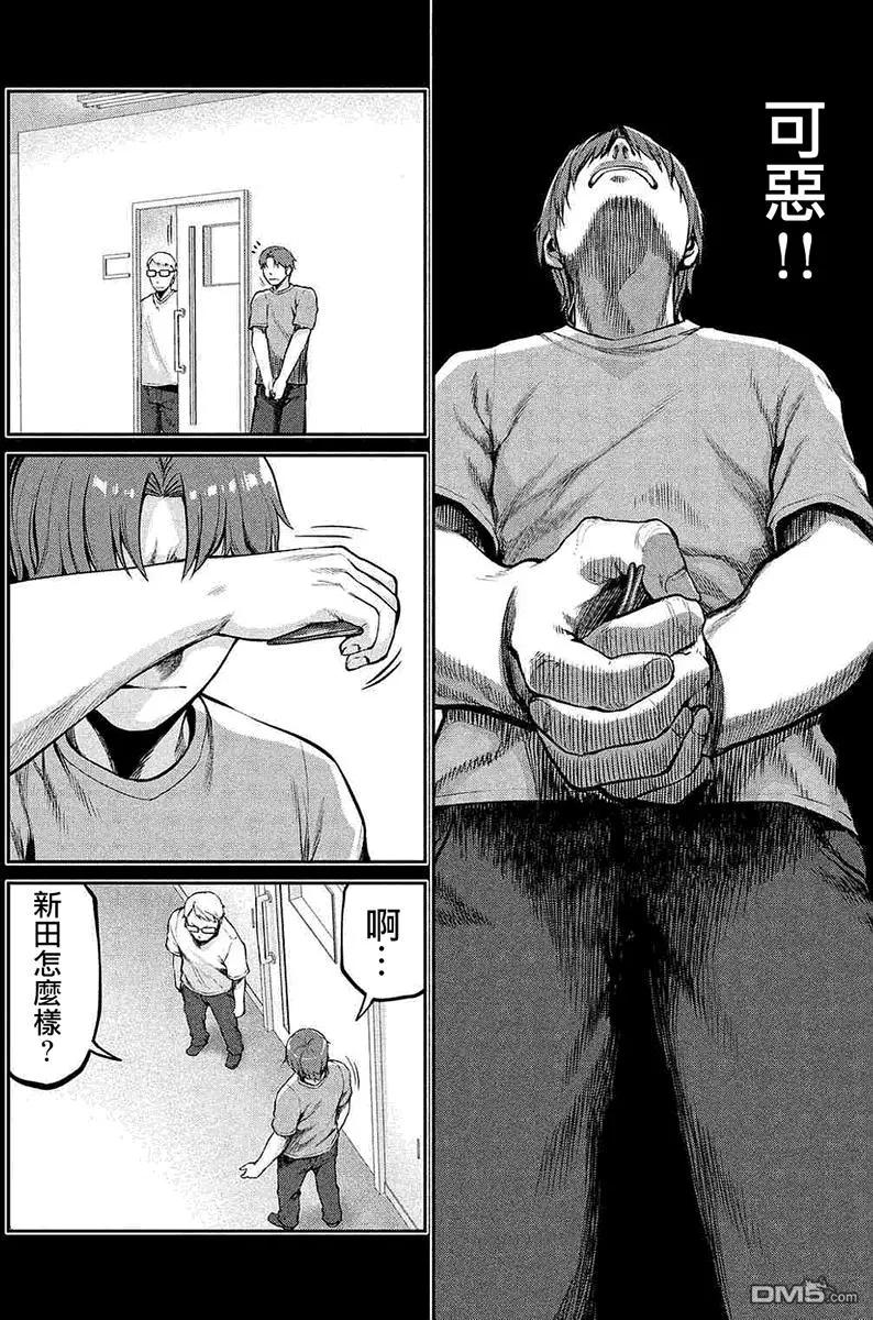 邊緣行動 - 第44回 - 4