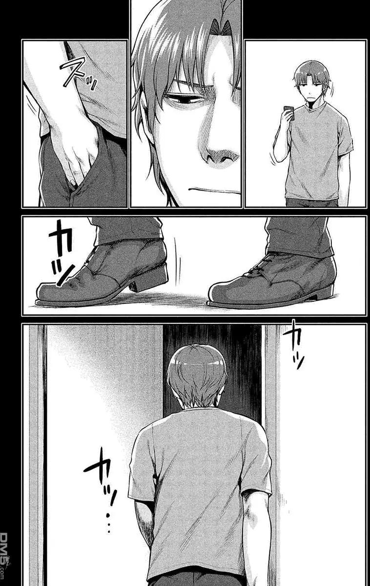 邊緣行動 - 第44回 - 2