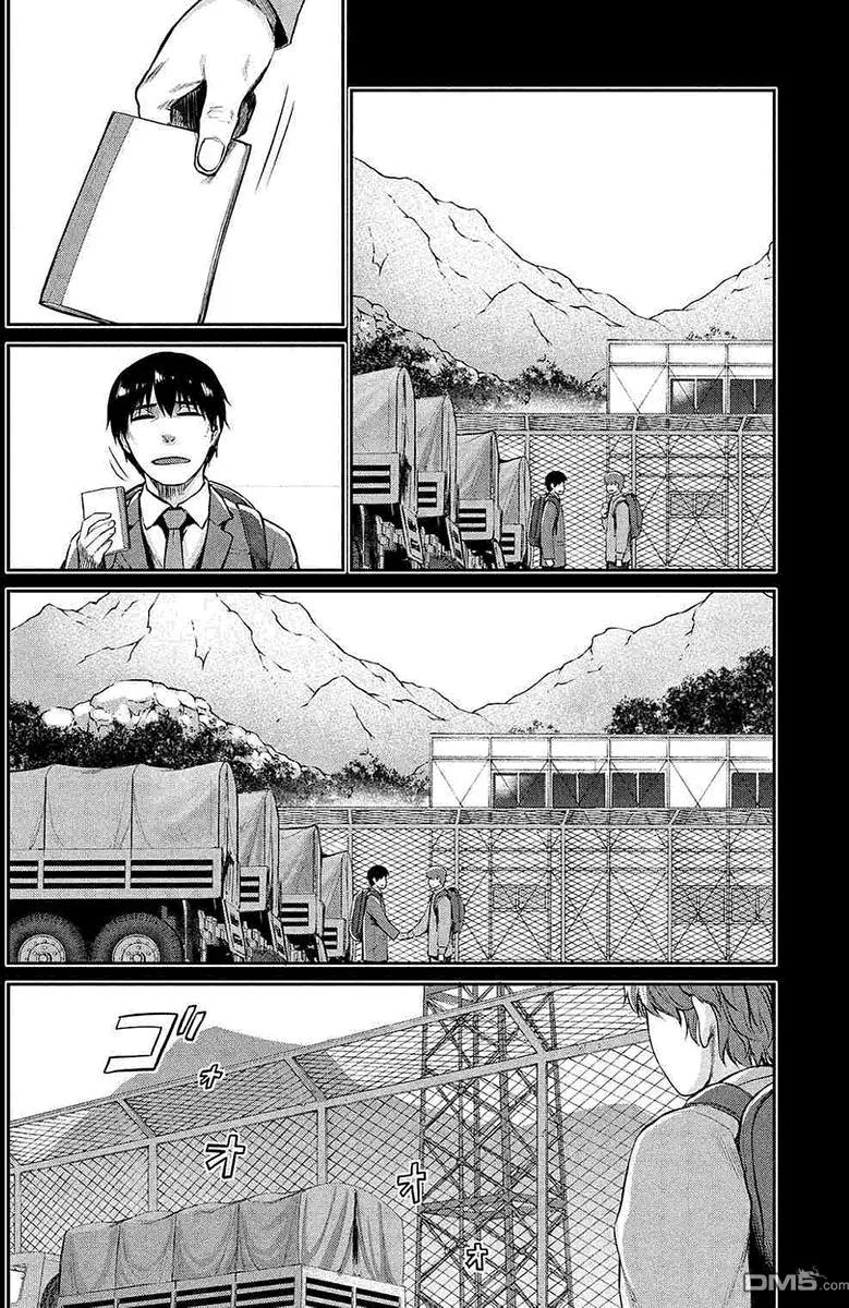 邊緣行動 - 第44回 - 4