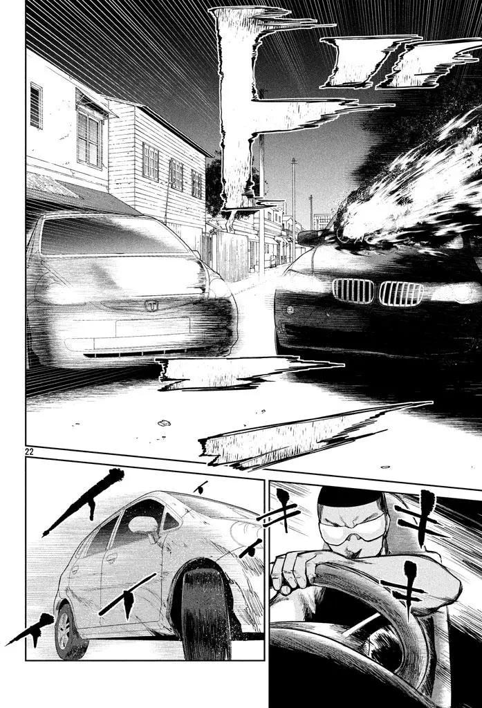 邊緣行動 - 第49回 來自岸本的電話(1/2) - 6