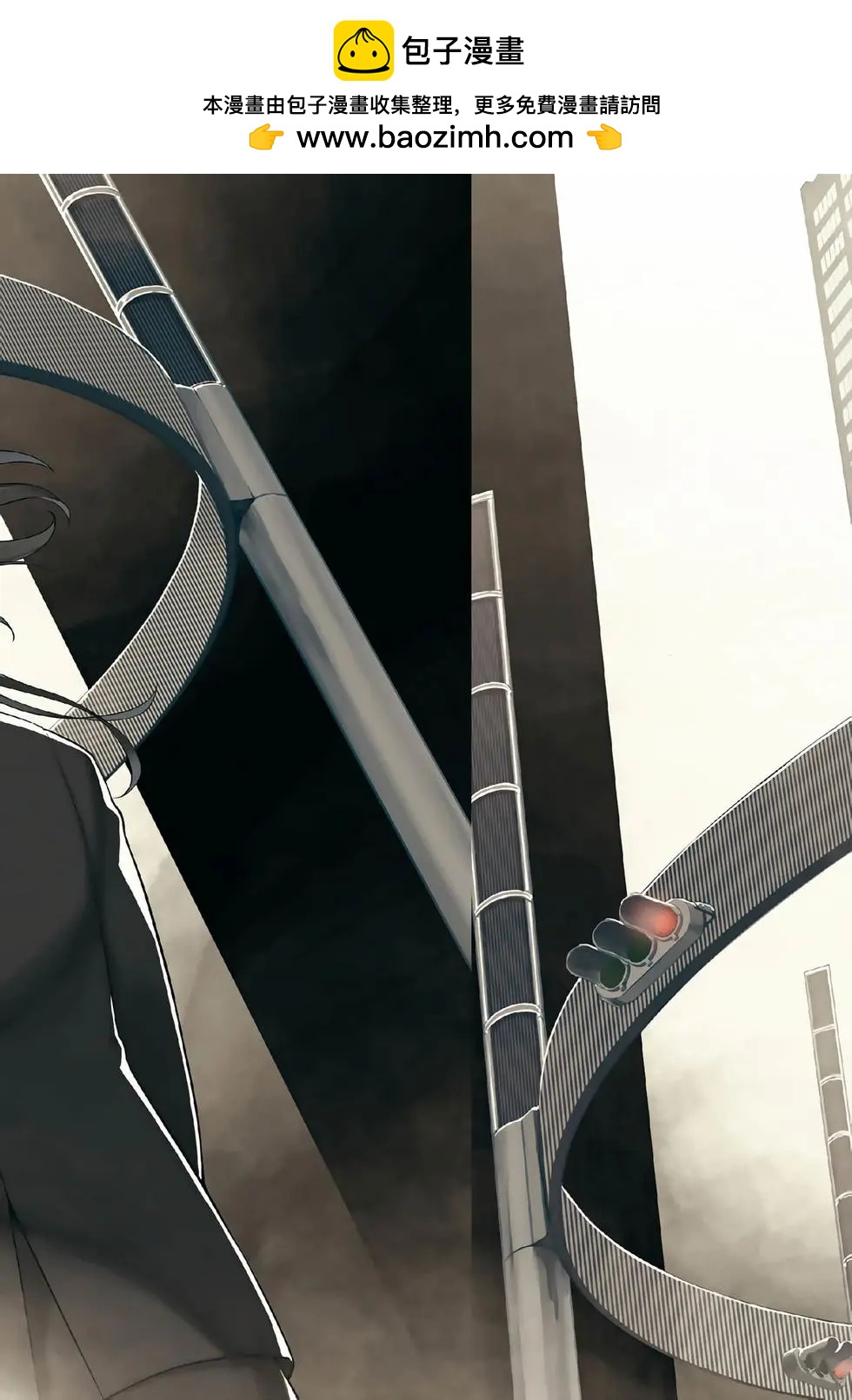 邊緣行動 - 第04卷(1/5) - 2