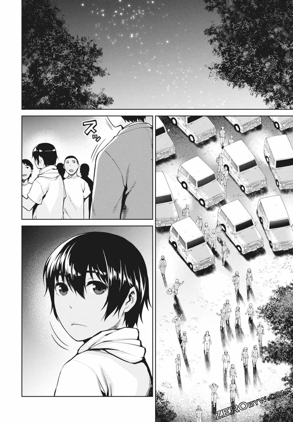 邊緣行動 - 第11卷(1/5) - 2