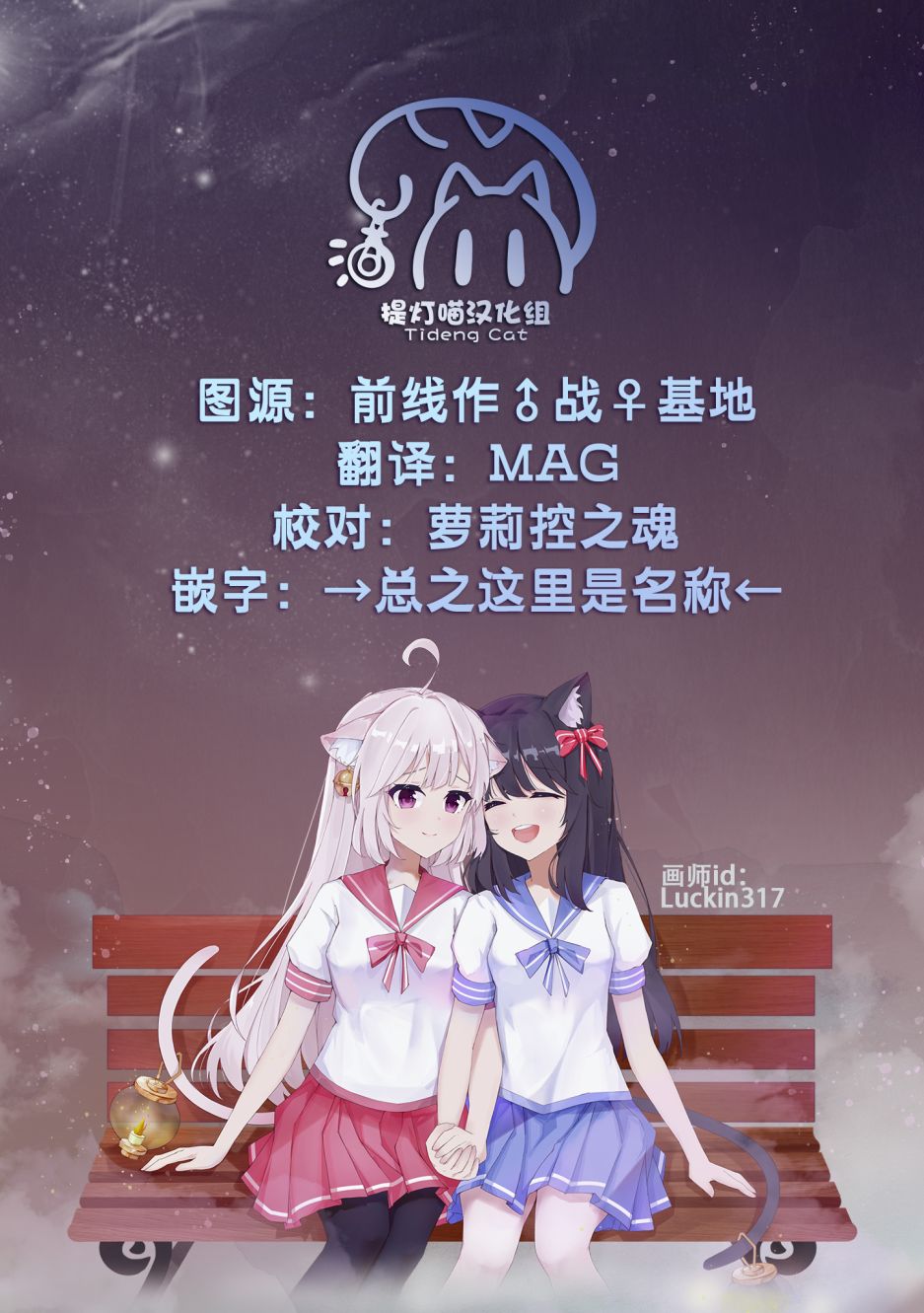 變與亂 - 8話 - 4