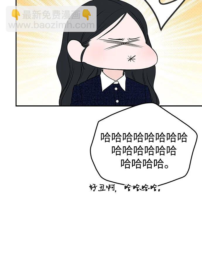變質愛情 - [第10話] 就是想握個手而已(1/2) - 7